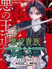 剑起沧澜 漫改海报