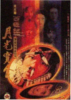 声音博物馆 访谈综艺海报