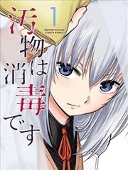 铁拳少年 漫改海报