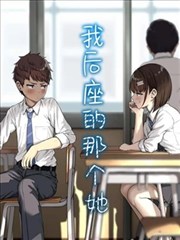 幻境图书馆 漫改海报